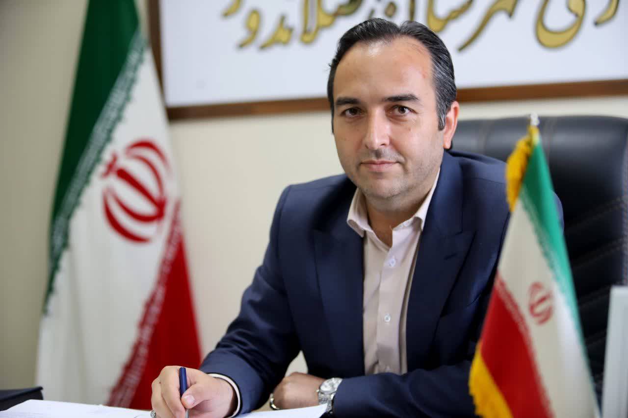 فرماندار